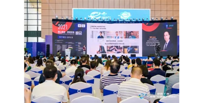 2022廣東（佛山）工博會全面啟動： 以20萬買家之力打造華南10萬平工業大展